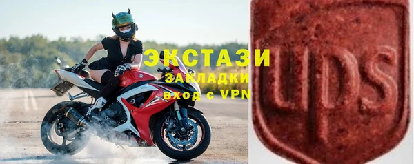 ECSTASY Волоколамск