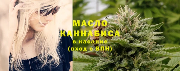 ECSTASY Волоколамск