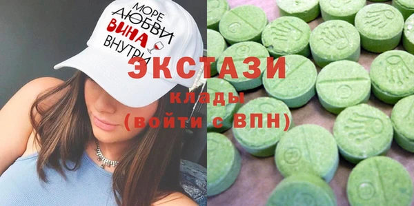 ECSTASY Волоколамск