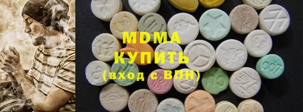 ECSTASY Волоколамск