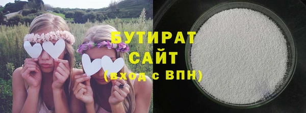 ECSTASY Волоколамск