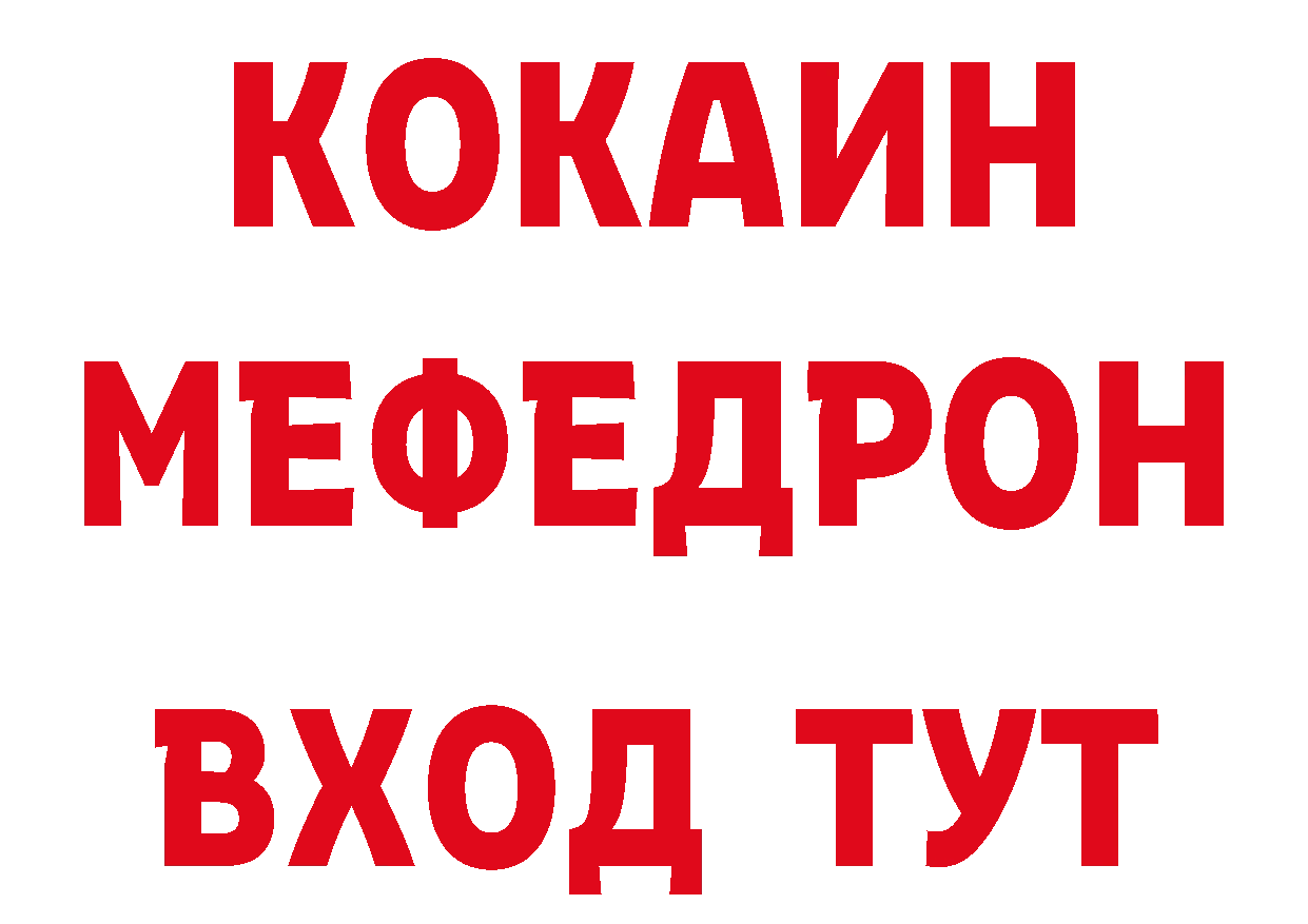 ГАШ гашик как войти это ОМГ ОМГ Юрьев-Польский